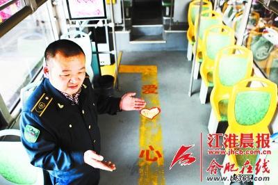 合肥公交司機(jī)自費(fèi)購(gòu)買(mǎi)《三字經(jīng)》裝飾車(chē)廂獲贊