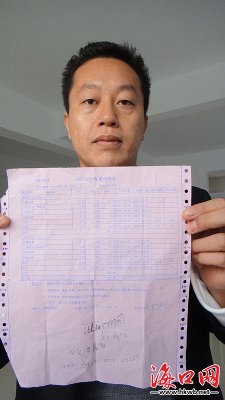 ?？谝恍^(qū)現(xiàn)"天價(jià)水費(fèi)"