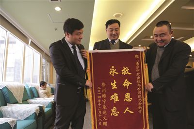 張乃余(中)和兩位救人的同伴一塊領(lǐng)獎(jiǎng)。