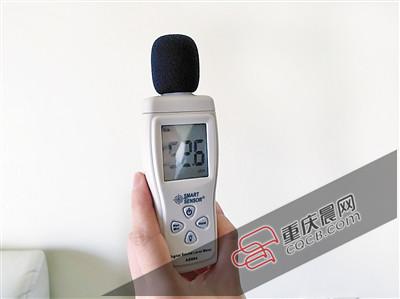 胡女士在家中測(cè)量顯示噪音已超過(guò)50分貝