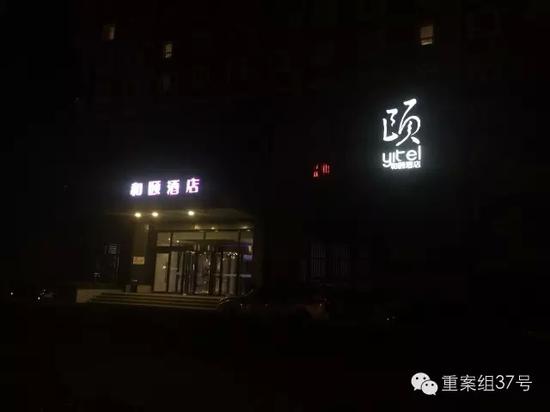 事發(fā)酒店。新京報記者 林斐然 攝