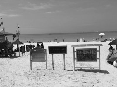 17日，事發(fā)海灘上警示標志林立。