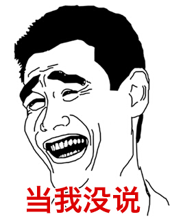 對退役后的生活，姚明曾經(jīng)透露，“這幾年我的時(shí)間大概分三部分，學(xué)習(xí)、工作、做慈善?！? complete=