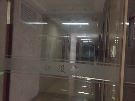 江西林揚(yáng)投資發(fā)展有限公司注冊地為南昌市世貿(mào)路668號名門世家二期8#辦公樓2118室。在上述房產(chǎn)信息表中，該處登記在徐林保名下。