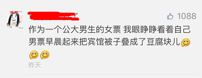 這個學校的男生宿舍火了！女同學都喊著要嫁
