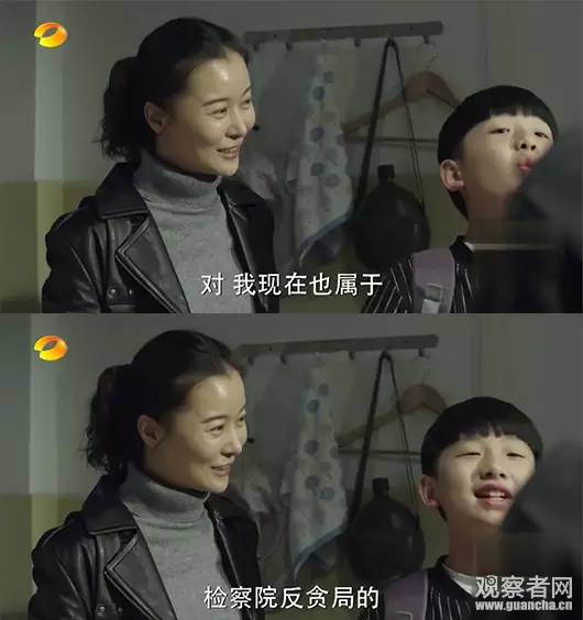 《人民的名義》尺度真大！連小學(xué)生都腐敗了啊