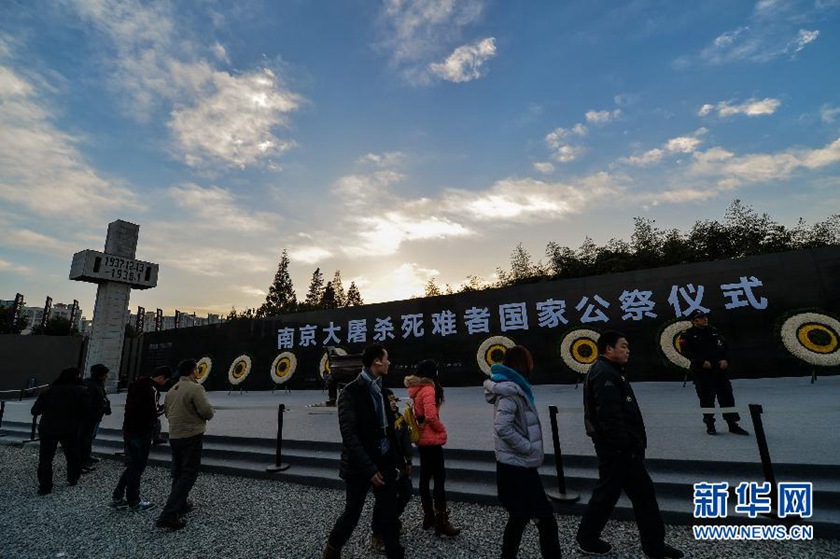 12月14日,觀眾在侵華日軍南京大屠殺遇難同胞紀念館國家公祭儀式會場參觀。新華社記者 沈鵬 攝　