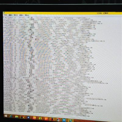 　　網(wǎng)絡(luò)流傳的泄露數(shù)據(jù)顯示用戶的郵箱、明文密碼、姓名、身份證號等私人信息。