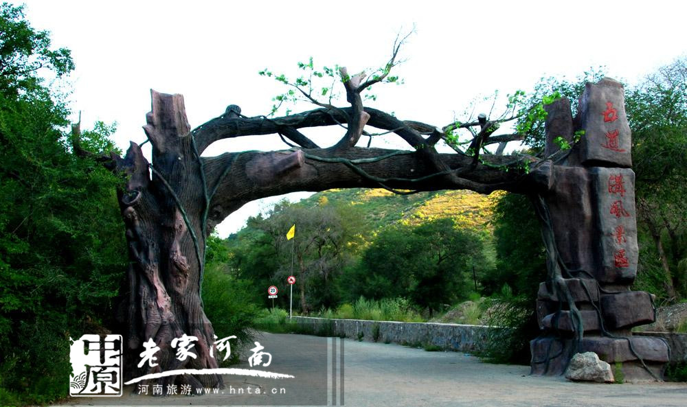 5月19旅游日，半價(jià)玩轉(zhuǎn)龍?zhí)稖? uploadpic=