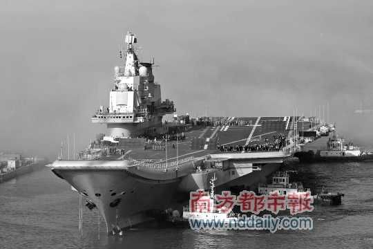 中國(guó)首艘航母訓(xùn)練平臺(tái)資料圖片。