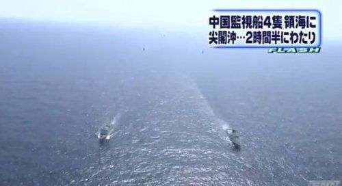 中國海監(jiān)船編隊昨日繼續(xù)巡航釣魚島領海(圖)