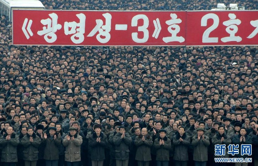 平壤數(shù)萬軍民慶?！肮饷餍?號”衛(wèi)星發(fā)射成功