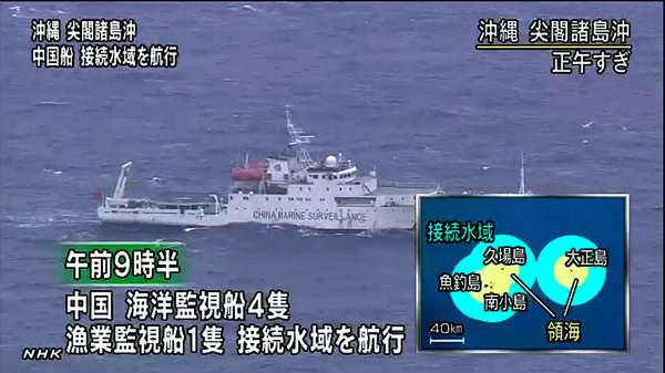 日本HNK電視臺(tái)報(bào)道中國船只在釣魚島附近海域航行。