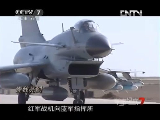 資料圖：中國(guó)空軍紅劍軍演。