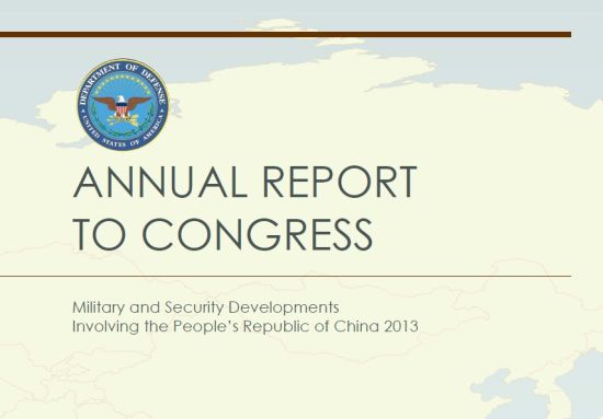 原文配圖：美國(guó)發(fā)布2013年中國(guó)軍力報(bào)告。