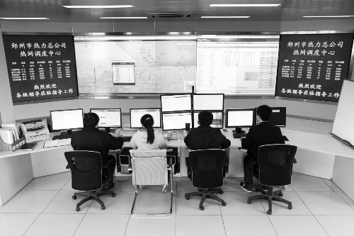 鄭州熱力總公司調度中心