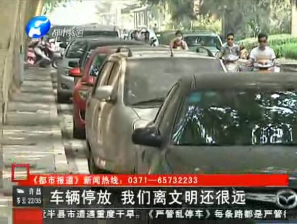 鄭州嚴(yán)查車輛亂?，F(xiàn)象