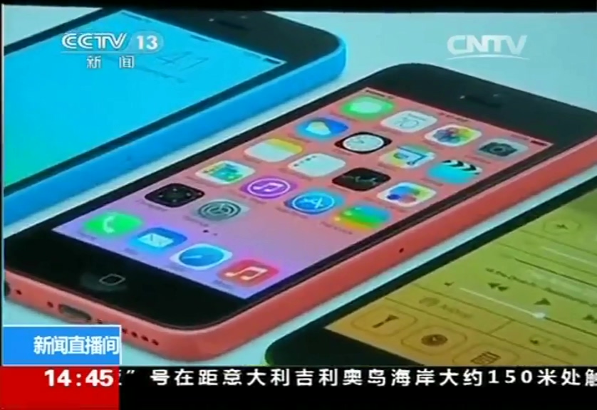 蘋(píng)果公司首次承認(rèn)獲取用戶私人信息