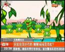 袋裝泡菜好有料 酸酸咸咸是青蛙？