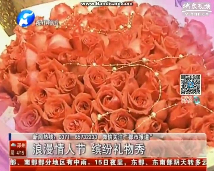 情人節(jié)還送紅玫瑰？out啦！