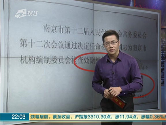 奇葩男“群約”女嘉賓 “副處長(zhǎng)”原來(lái)是假的！