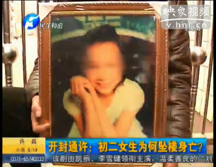 初二女生為何在學(xué)校跳樓身亡？