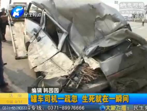 罐車司機疲勞駕駛側翻砸扁面包車