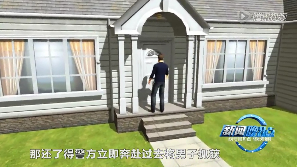 真正的約炮神器！男子拒分手鞭炮纏身求復(fù)合