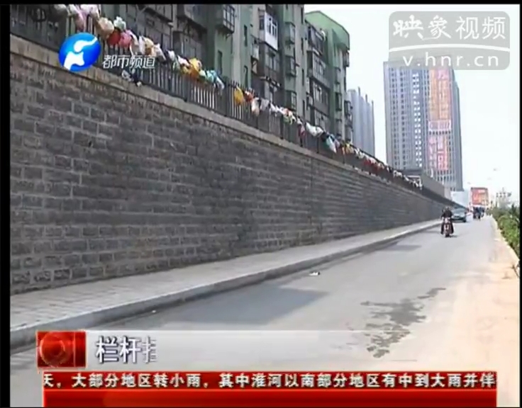 欄桿掛滿垃圾袋 給點(diǎn)“顏色”讓誰看？