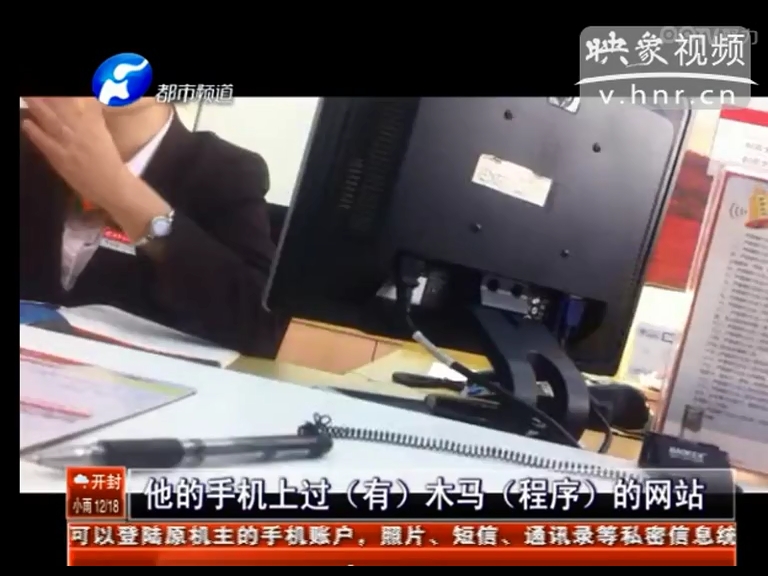 招商銀行卡會自動給別人充話費？