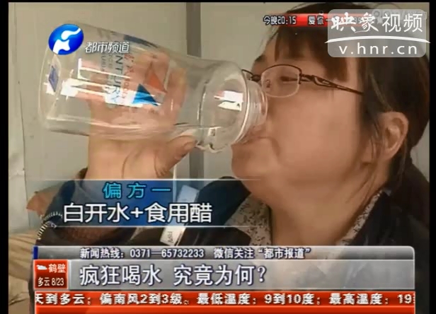 每天喝水37斤女子究竟得了什么??？