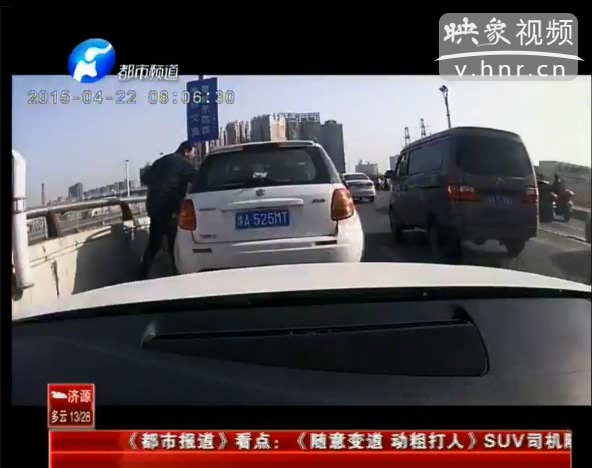 實(shí)拍“?！彼緳C(jī)亂變道還動(dòng)手打人