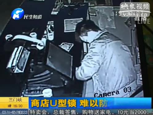 U型鎖是擺設(shè)？ 商店頻遭盜竊