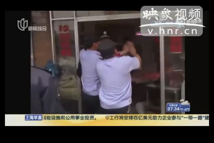 實拍女?dāng)傊魑杼薰堑抖烦枪? title=