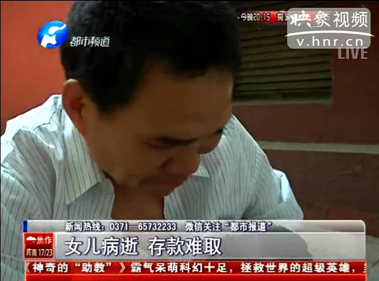 如何證明我女兒是我女兒？