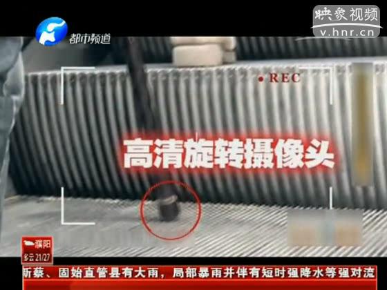 女子應(yīng)該如何防偷拍？