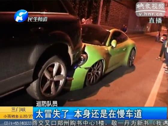 太奢華！保時捷超車撞奧迪