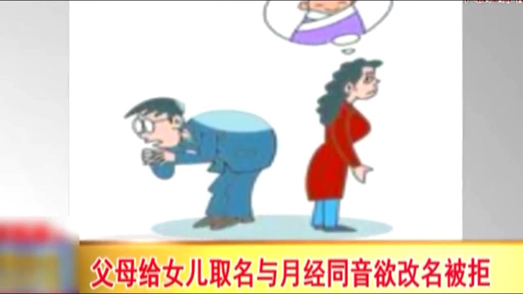 男子名叫樹枝被閃電擊中兩次 感到名字好危險！