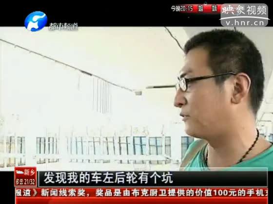 西三環(huán)又塌了？