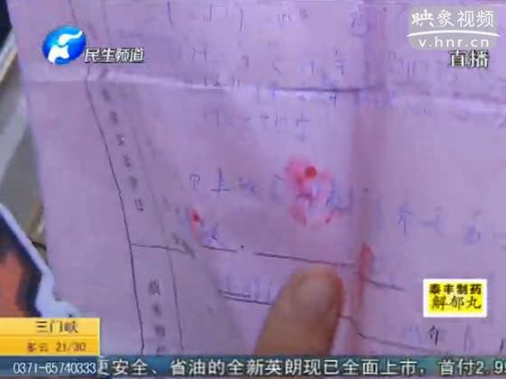 夫妻離婚分財產(chǎn) 工商成被告