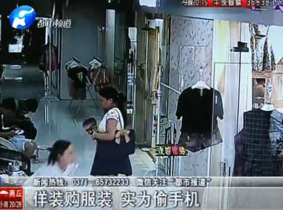 當(dāng)心：這個(gè)女賊有點(diǎn)美！