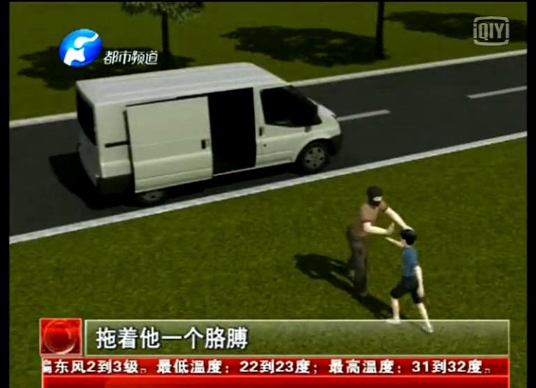 十歲男童遭三壯漢綁架竟自己逃脫？