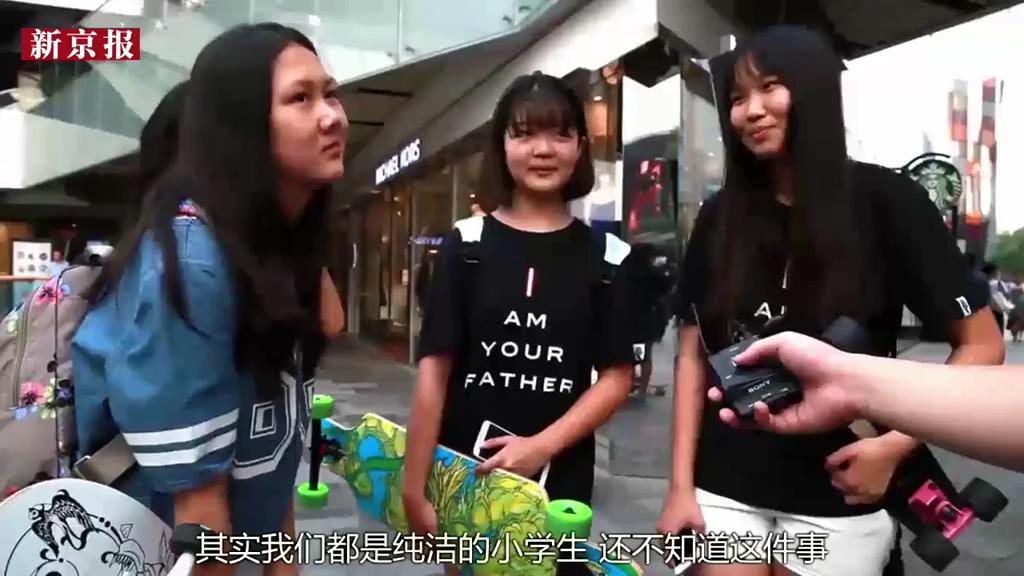 街拍：公眾場(chǎng)合啪啪啪你咋看？