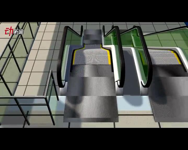 扶梯猛于虎？3D解構(gòu)它危險在哪里