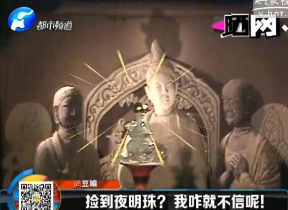 韓較瘦：撿到夜明珠？