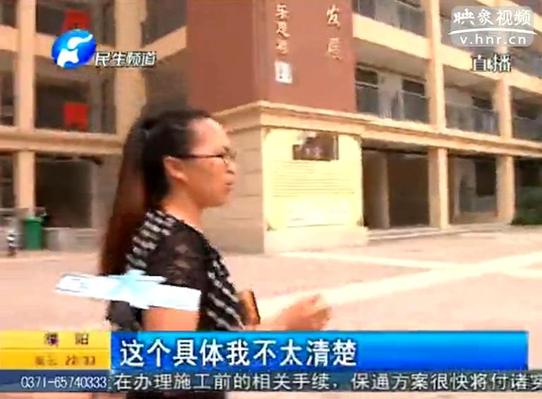 學校拒收學生 原因咋出在物業(yè)身上？