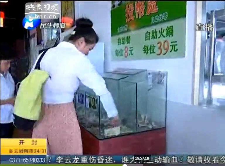 自助投幣餐廳有人逃單嗎？