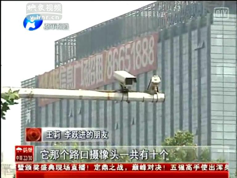 老人街頭被撞 十個(gè)天眼全瞎了？