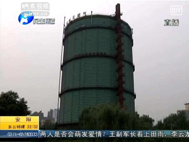 鄭州十樓高氣罐安全嗎？