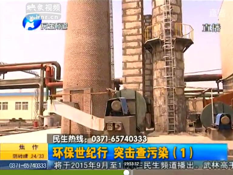 焦作污染超標(biāo)企業(yè)如何通過環(huán)評？